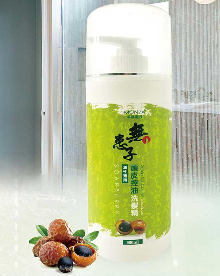 Sapindus scalp oil shampoo (oily) (medium oily)