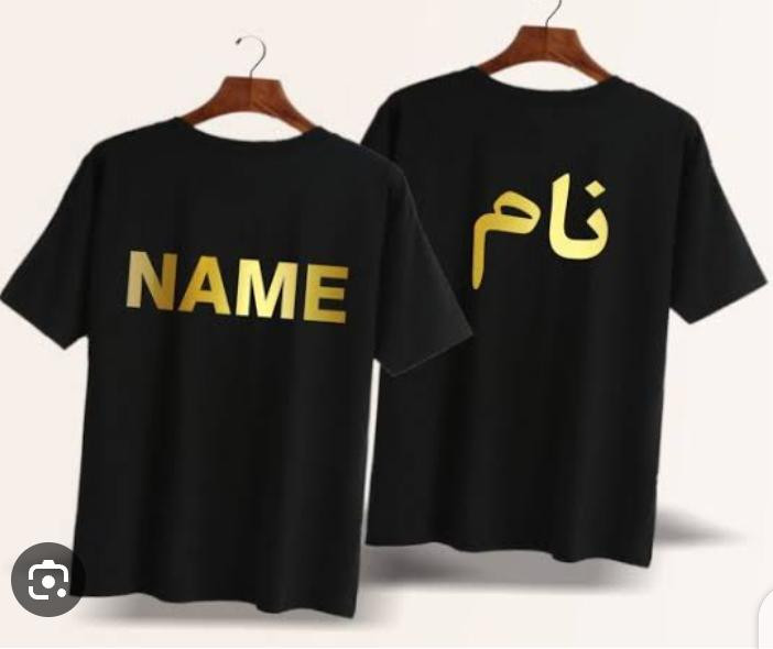 Personalized Branding: Custom Black T-Shirt with Name and Logo